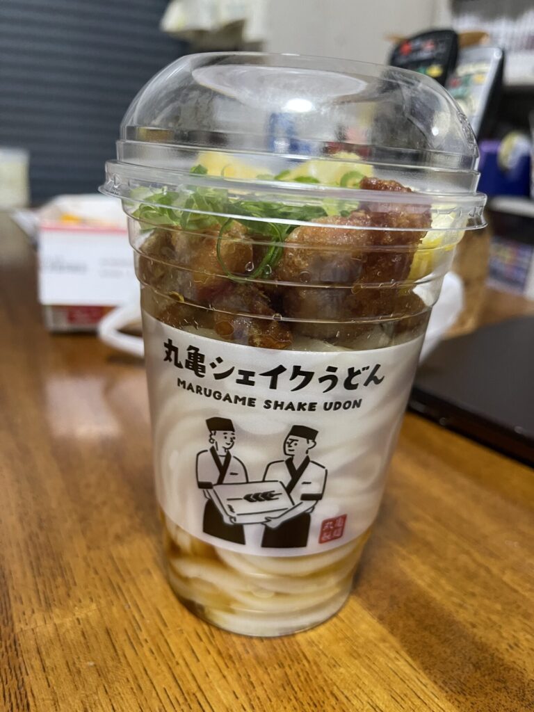 丸亀製麺　シェイクうどん