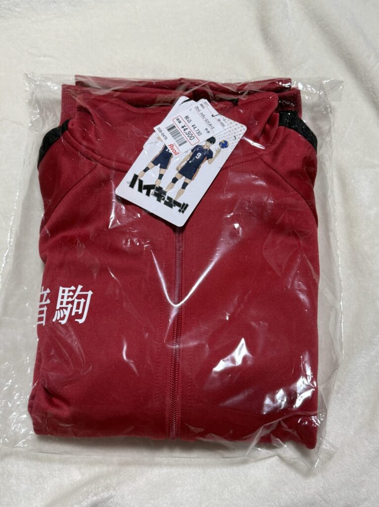 新品 ハイキュー 音駒高校 トラックジャケット+ショートパンツ