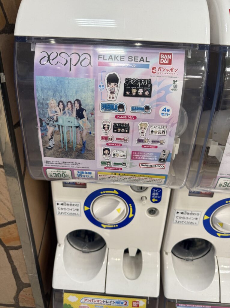 aespa ガチャポン ガチャガチャ