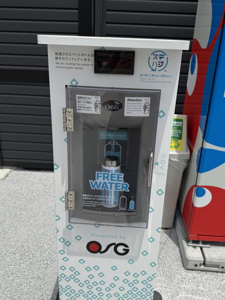 万博給水2025