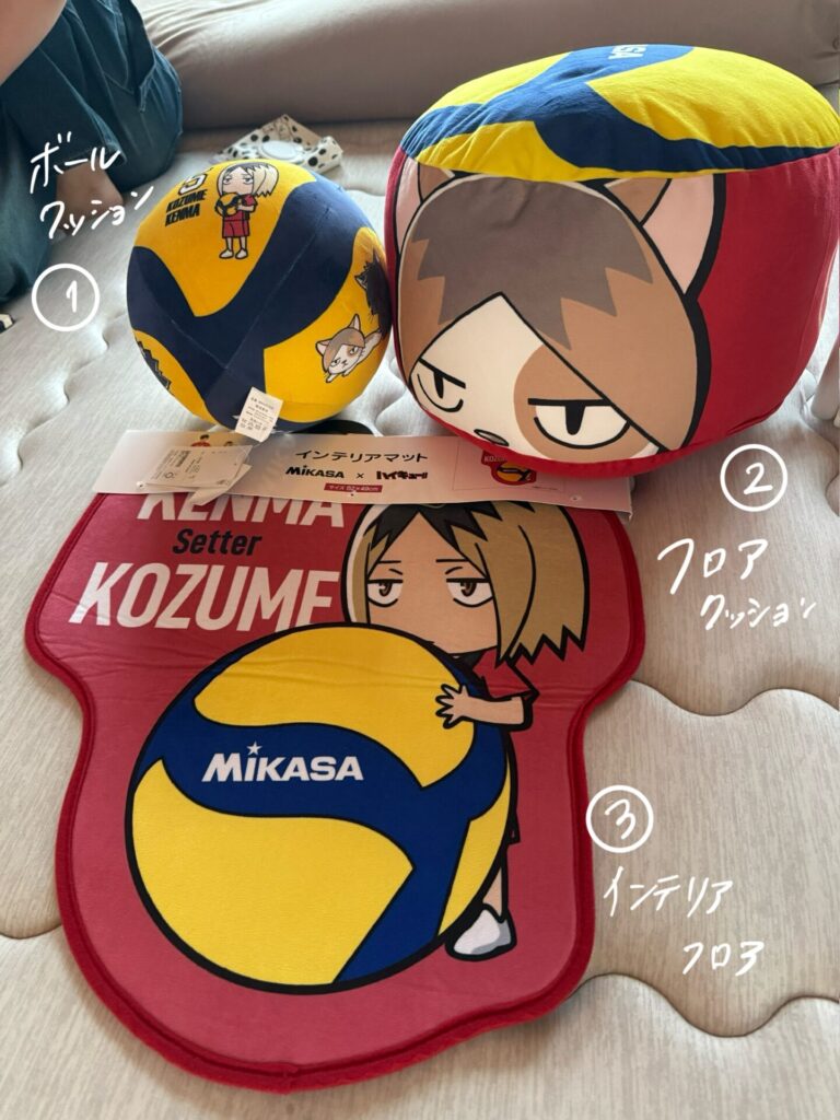 しまむら ハイキュー MIKASA