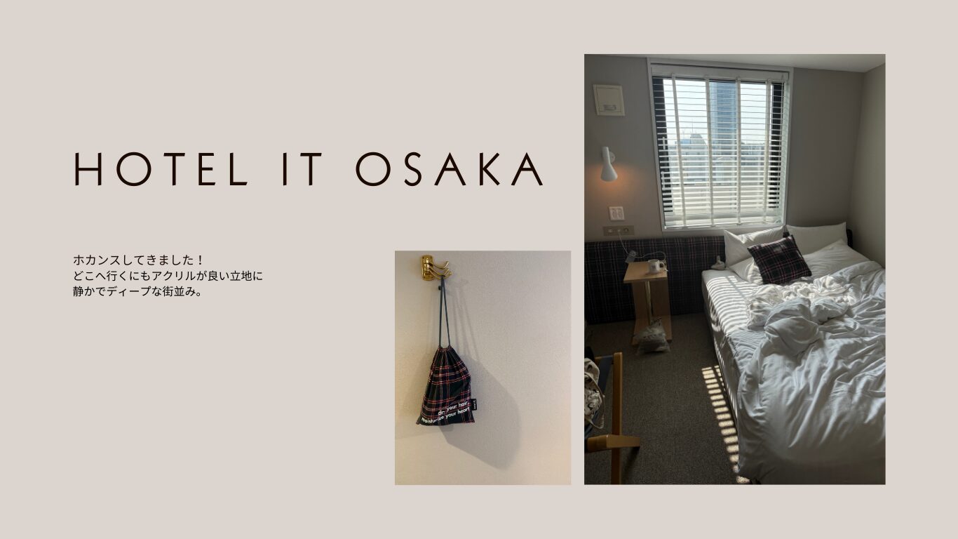 Hotel it