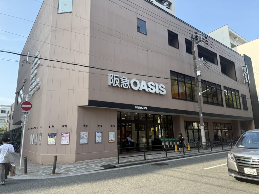 スーパー オアシス
hotelit 大阪