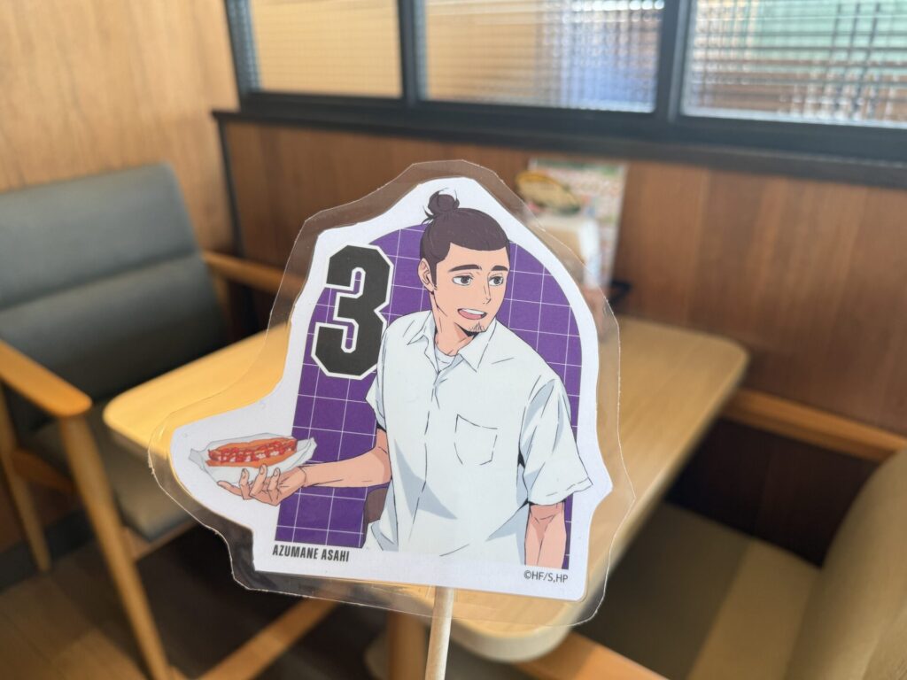 ハイキュー モスバーガー