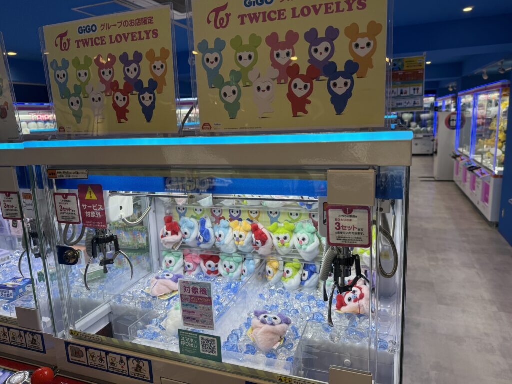 GiGO TWICE おくるみ