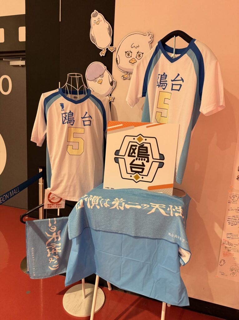 鴨台高校 グッズ