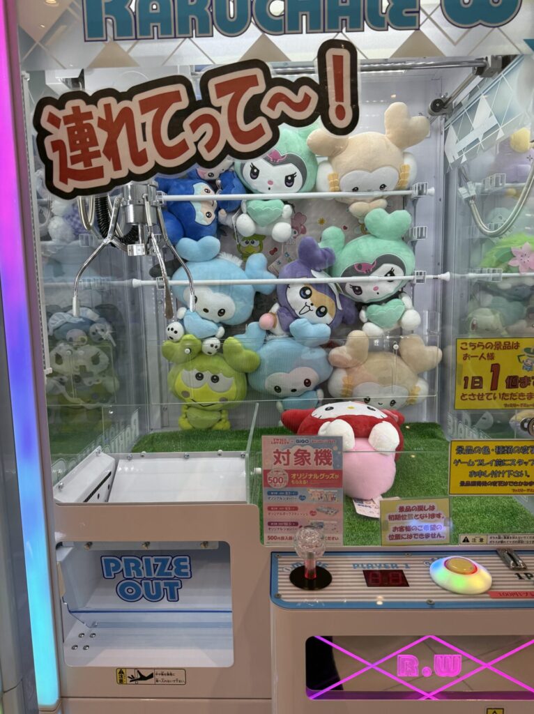 ラブリー TWICE gigo 第2弾