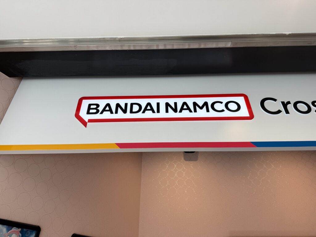 HEP FIVE BANDAI NAMCO TWICE