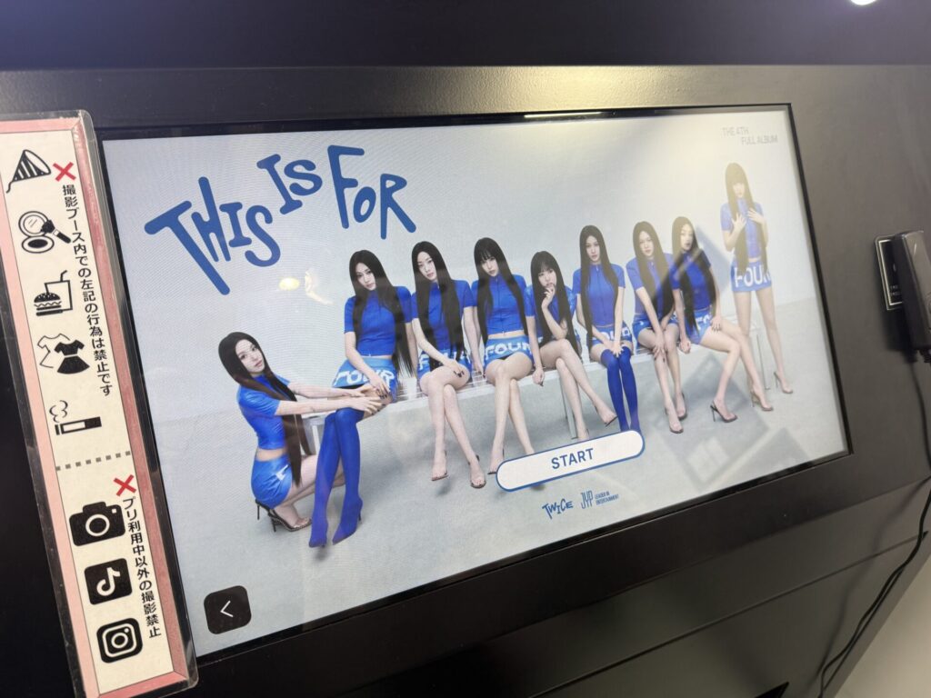 TWICE　HEPFIVE　大阪