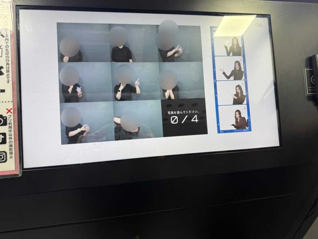 TWICE PHOTOISM THISISFOR