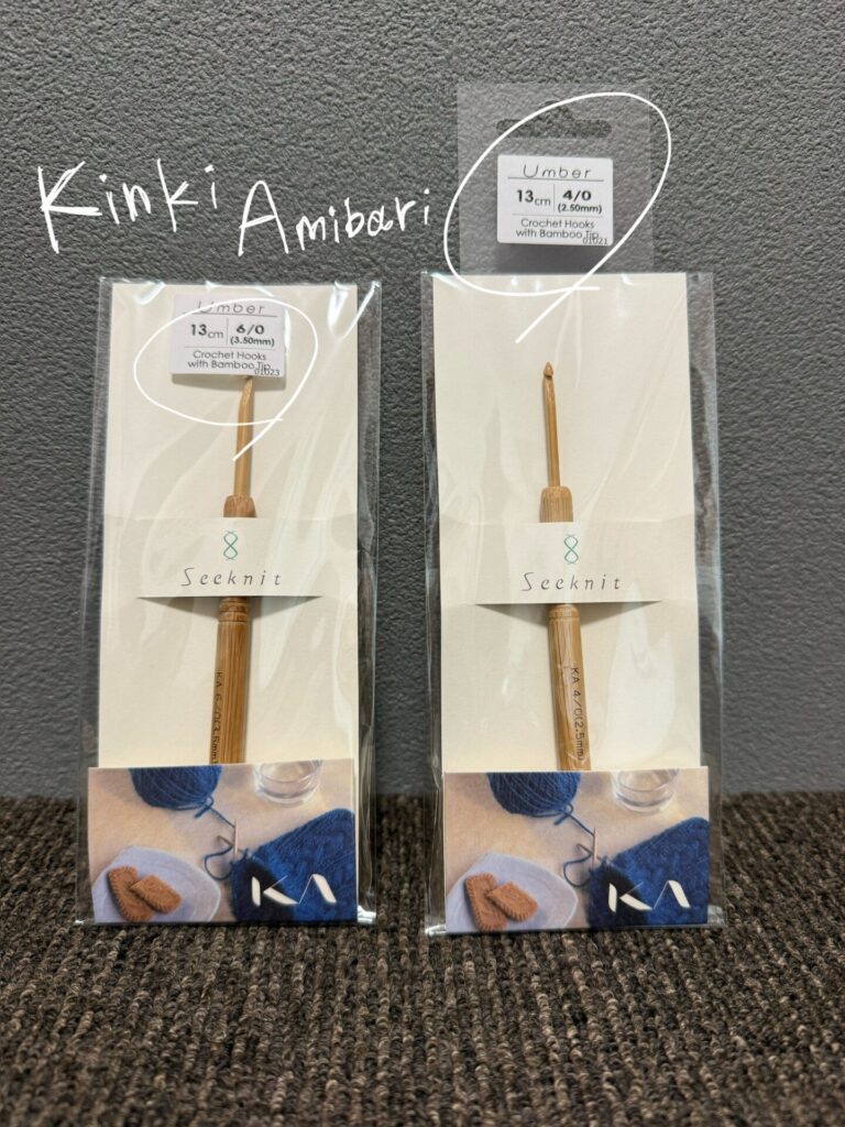 近畿編針会社