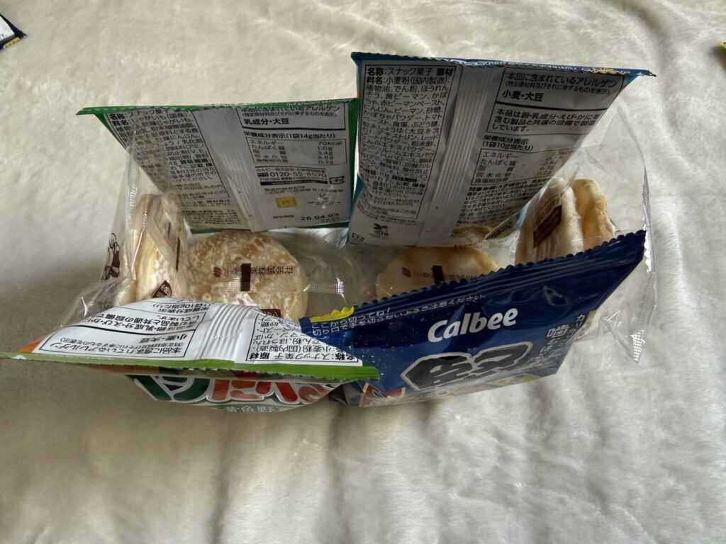 お菓子バッグ 底