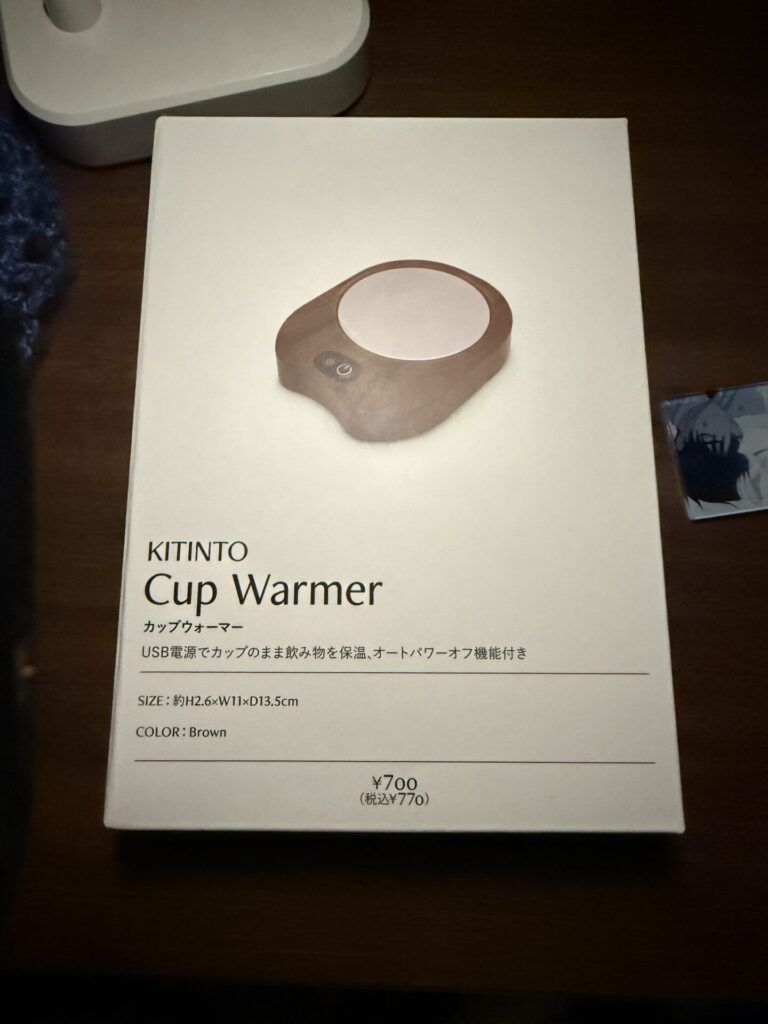 カップウォーマー　スリコ