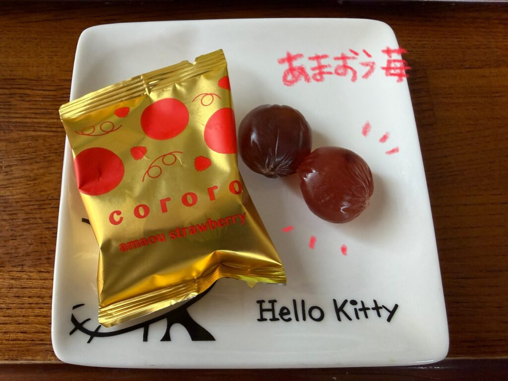 cororo　日本の果実4種セット　阪急　高級グミ あまおう苺