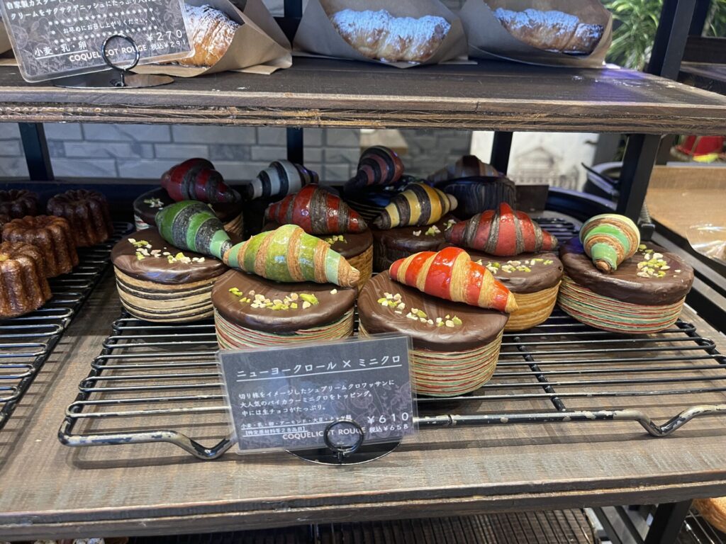 コクリコルージュ　三重