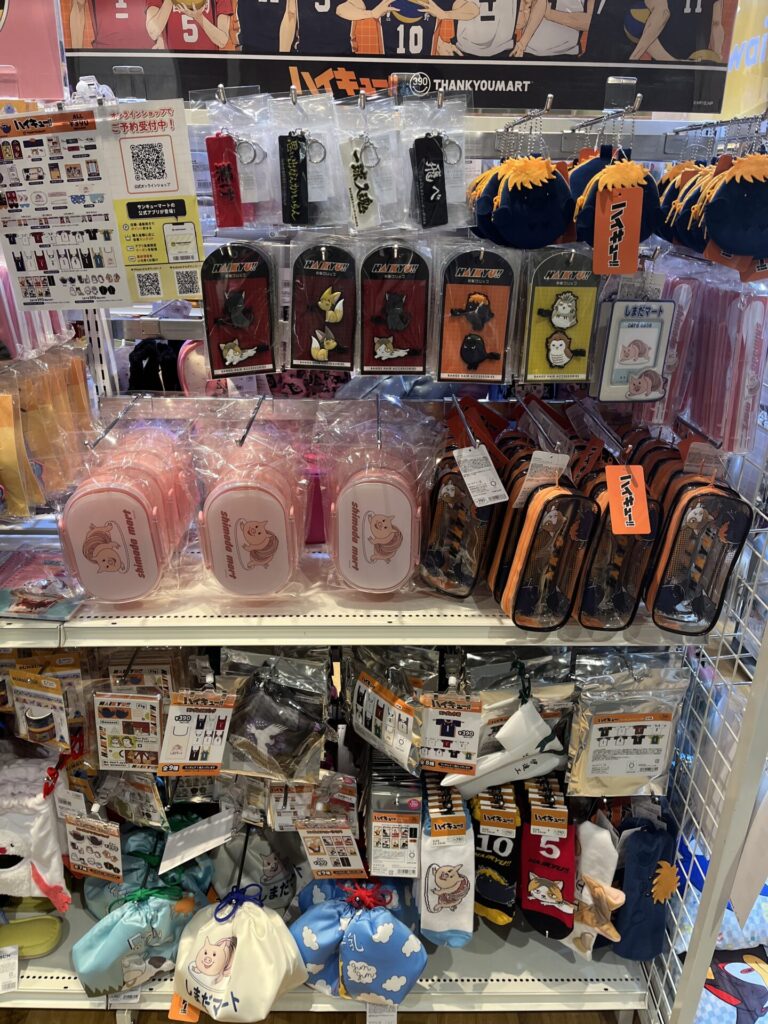 390 サンキューマート　ハイキュー　ランダム