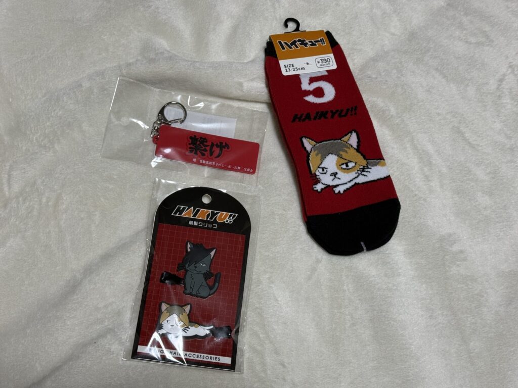 90 サンキューマート　ハイキュー　グッズ