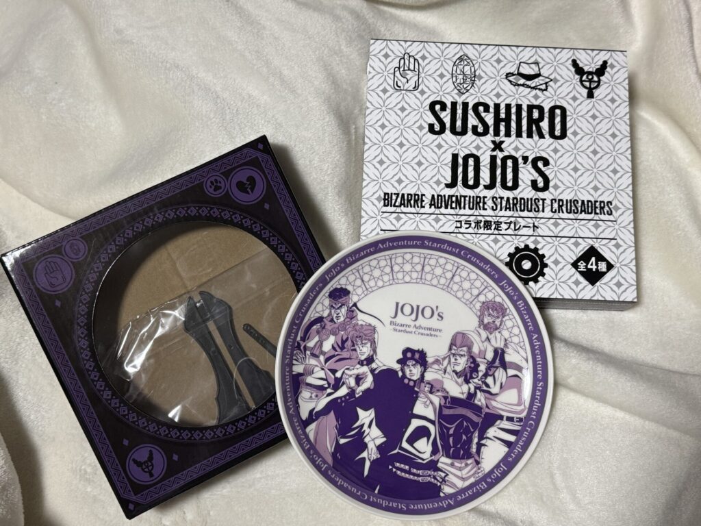 スシロー　ジョジョ　ソフトドリンク　プレート