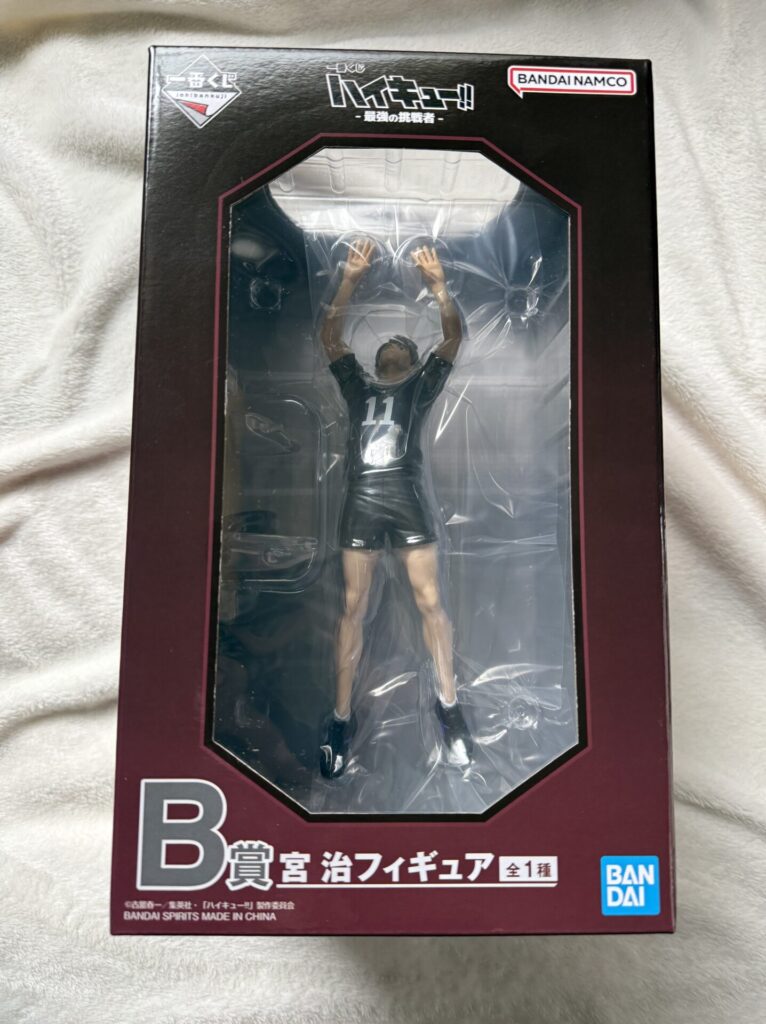 ハイキュー　最強挑戦者　一番くじ　2026年　稲荷崎 B賞　宮治