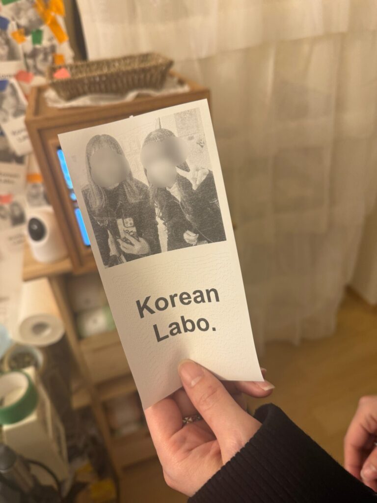 鶴橋　韓国　コリアンタウン　大阪　毛糸