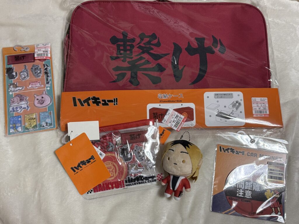 ハイキュー　しまむら　2026年　グッズ