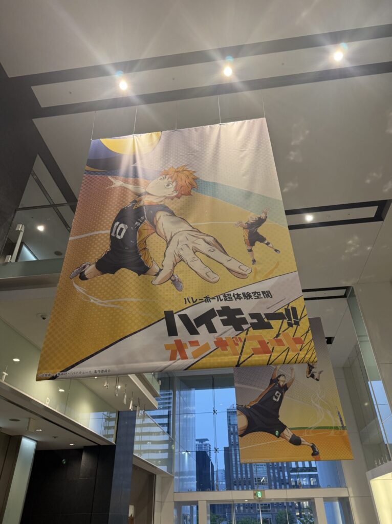 haikyu osaka オンザcoat