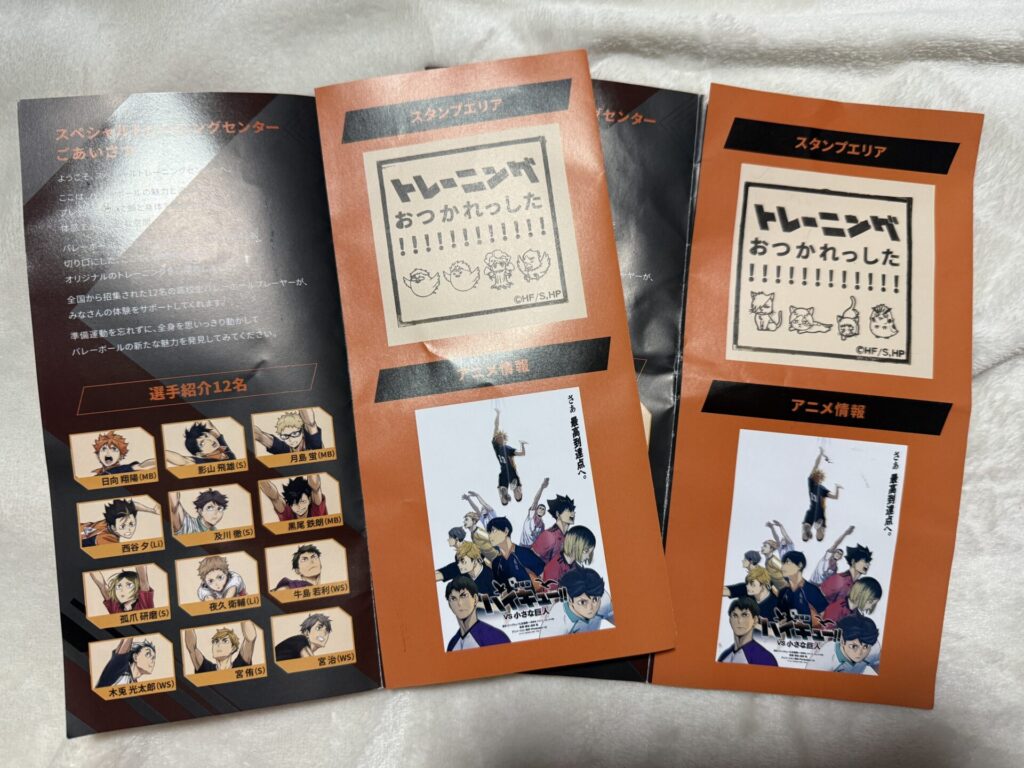 ハイキュー オンザコート 大阪