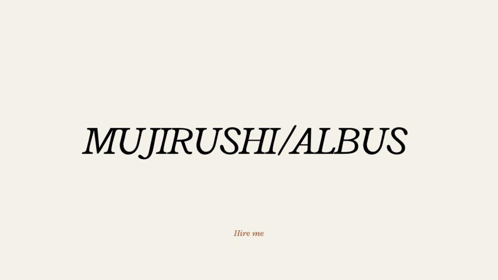 無印　ALBUS