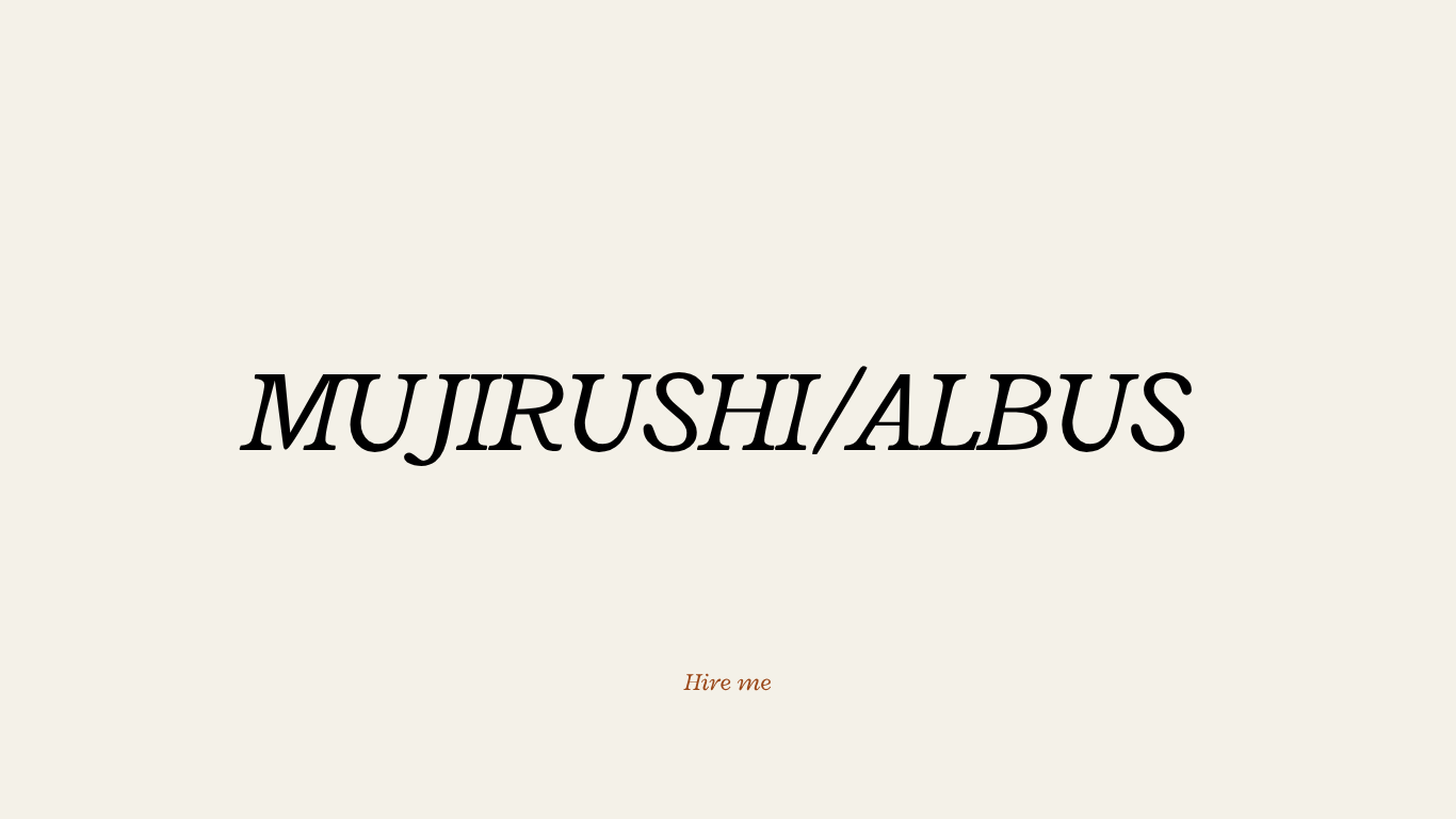 無印　ALBUS