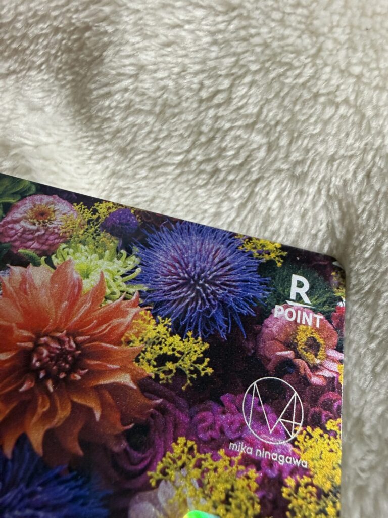 蜷川実花 楽天カード 花