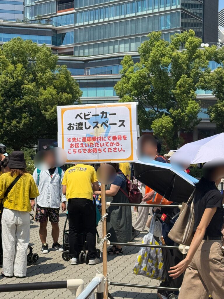 ベビーカー受取 ディズニーオンアイス 大阪 2026年