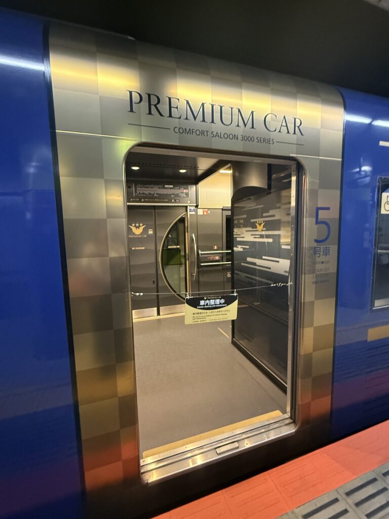 プレミアムカー 京阪