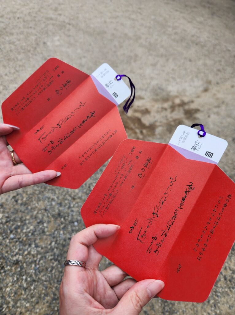 下鴨神社 縁みくじ