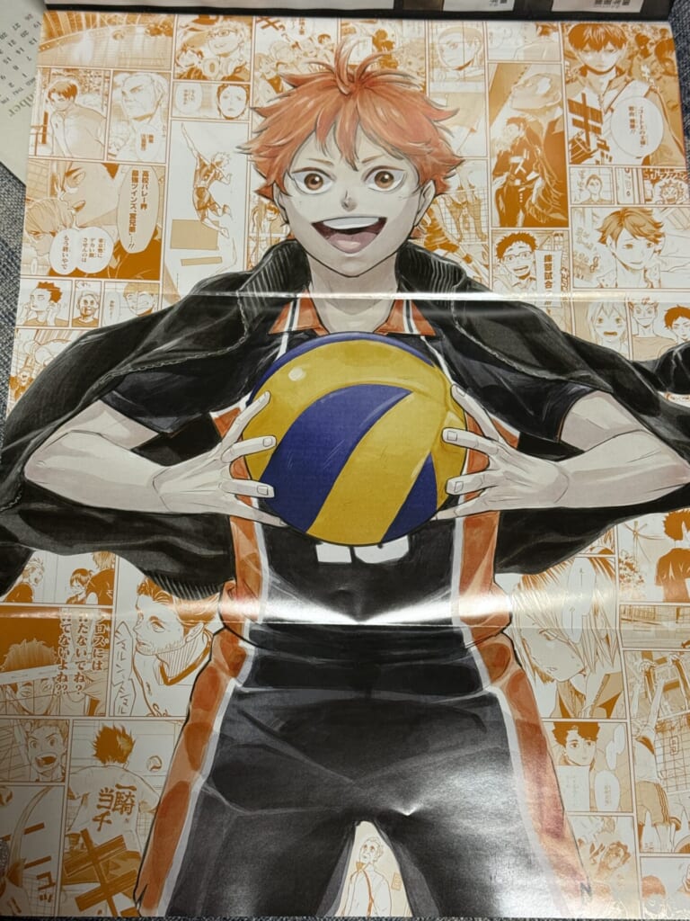 2026年 ジャンプメガ ハイキュー 日向 ポスター